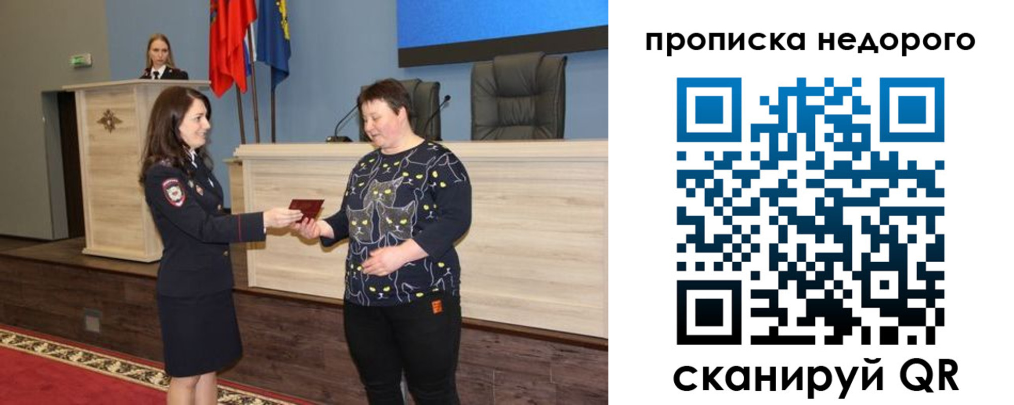регистрация для школы в Сергиевом Посаде
